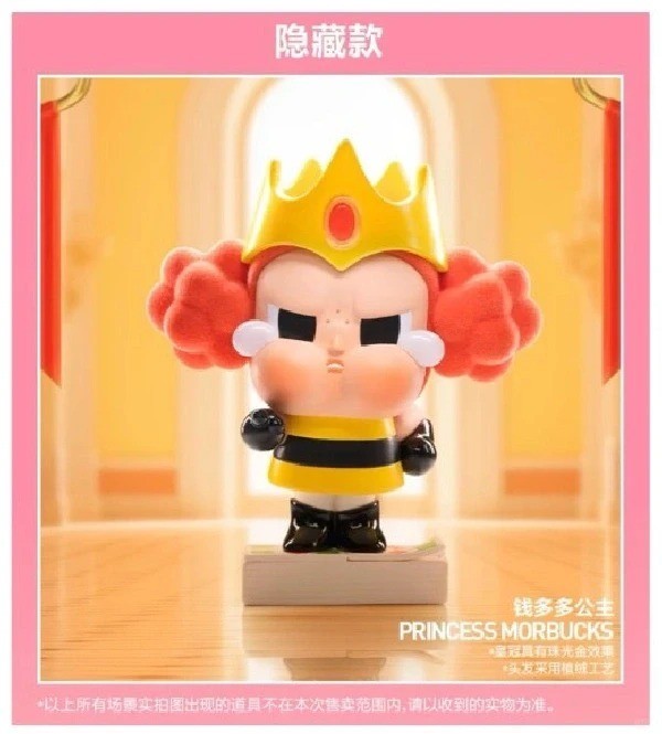 Princess Morbucks【Hidden-CRYBABY The Powerpuff Girls Series Blind Box Figure