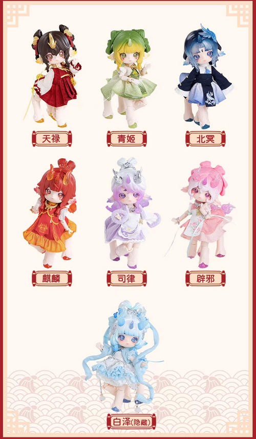 Penny's Box Bixie Pink Spirit Beast Collection 5.9In Bjd Action Figure In Stock