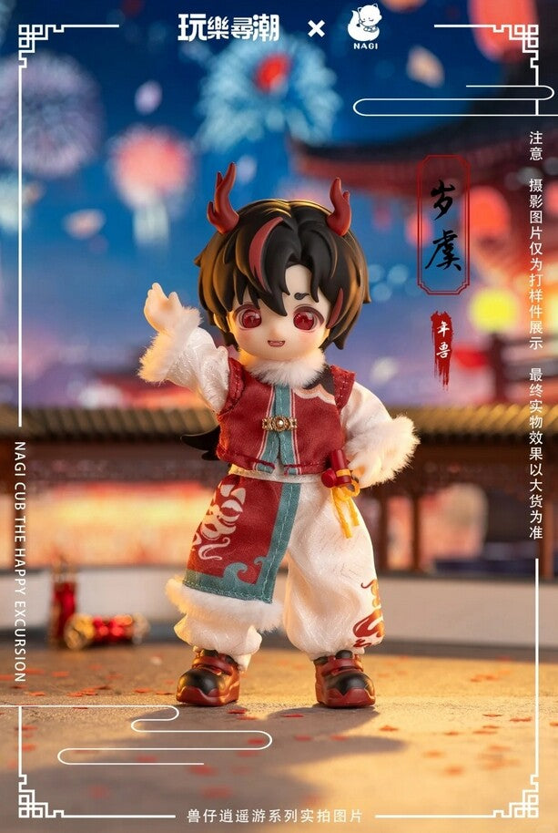 Nagi Cub The Happy Excursion 15cm/5.9In Bjd Doll Action Figure