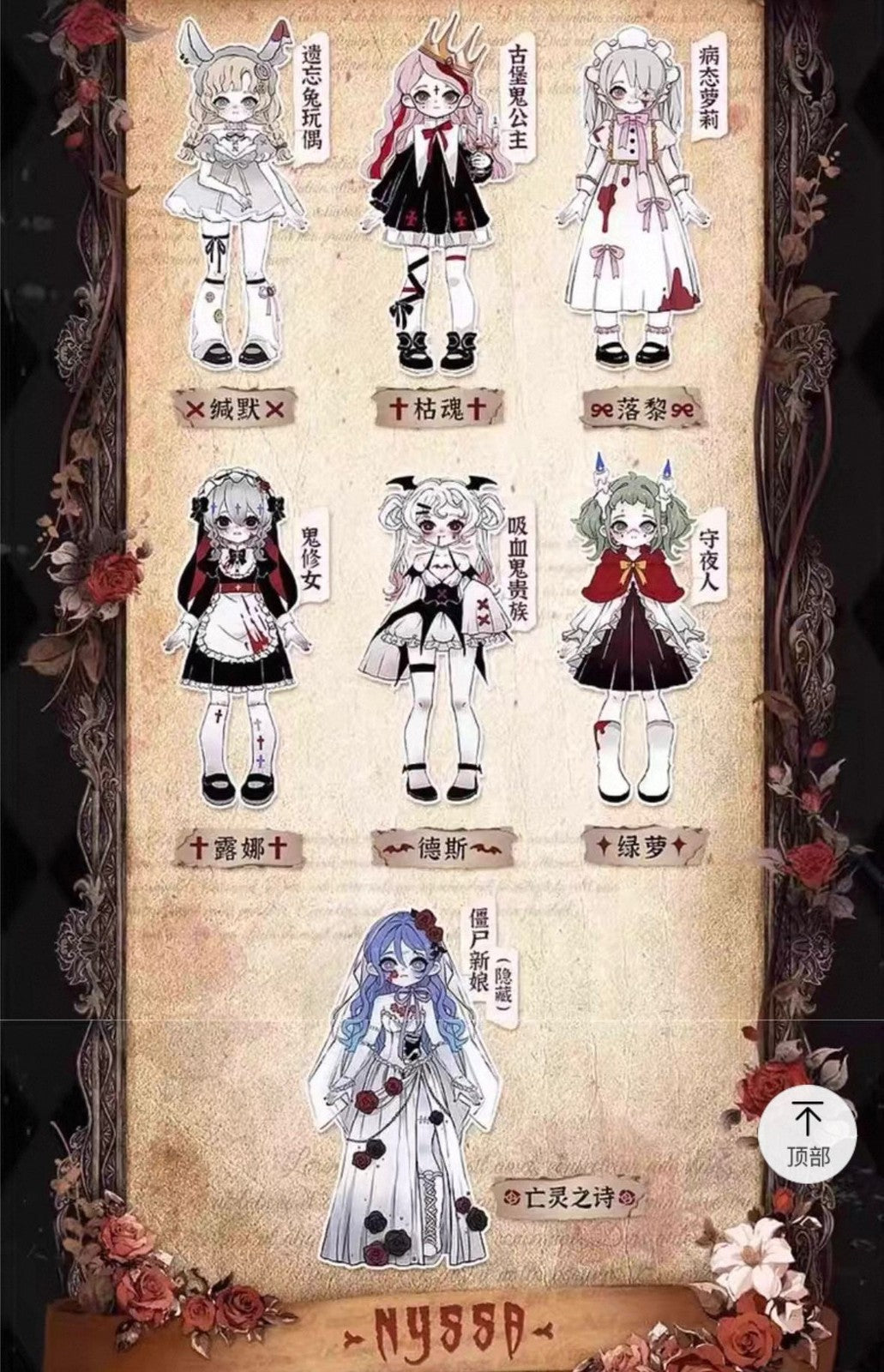 Nyssa izarre Nightmare Series Confirmed BJD Doll Blind Box Figure Toy Art Toy