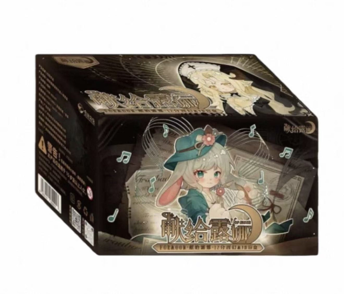 For Moon Luna Series Bjd Dressable Confirmed Action Figure Designer Toy Gift