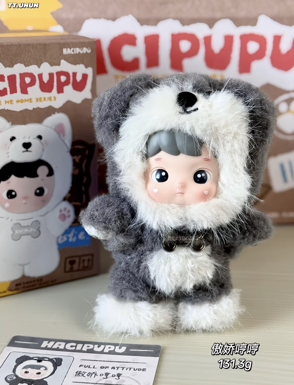 Hacipupu Take Me Home Series Blind Box Figures Toy Vinyl Plush Pendant Authentic