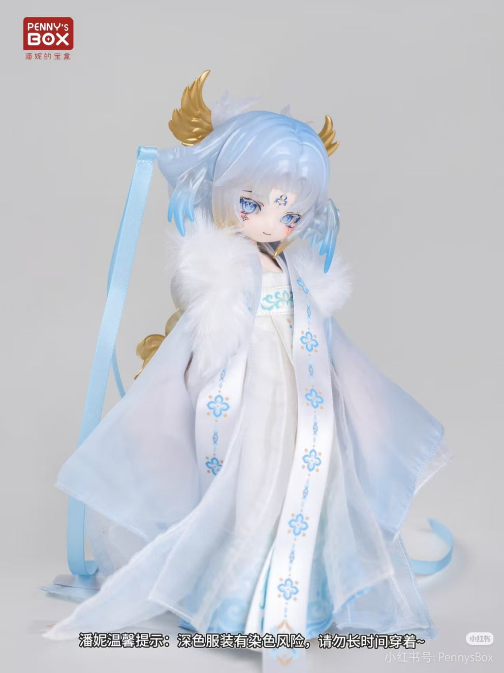 Penny's Box Qing Luan Secret Luluya YunYu Attic 8.2In Bjd Action Figure In Stock