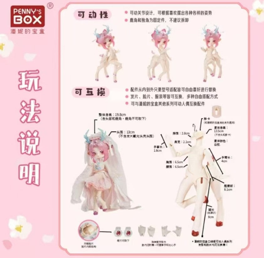 Penny's Box Antu Peachs' Branch TaoZhi Bjd Global Summer Limited Action Figure