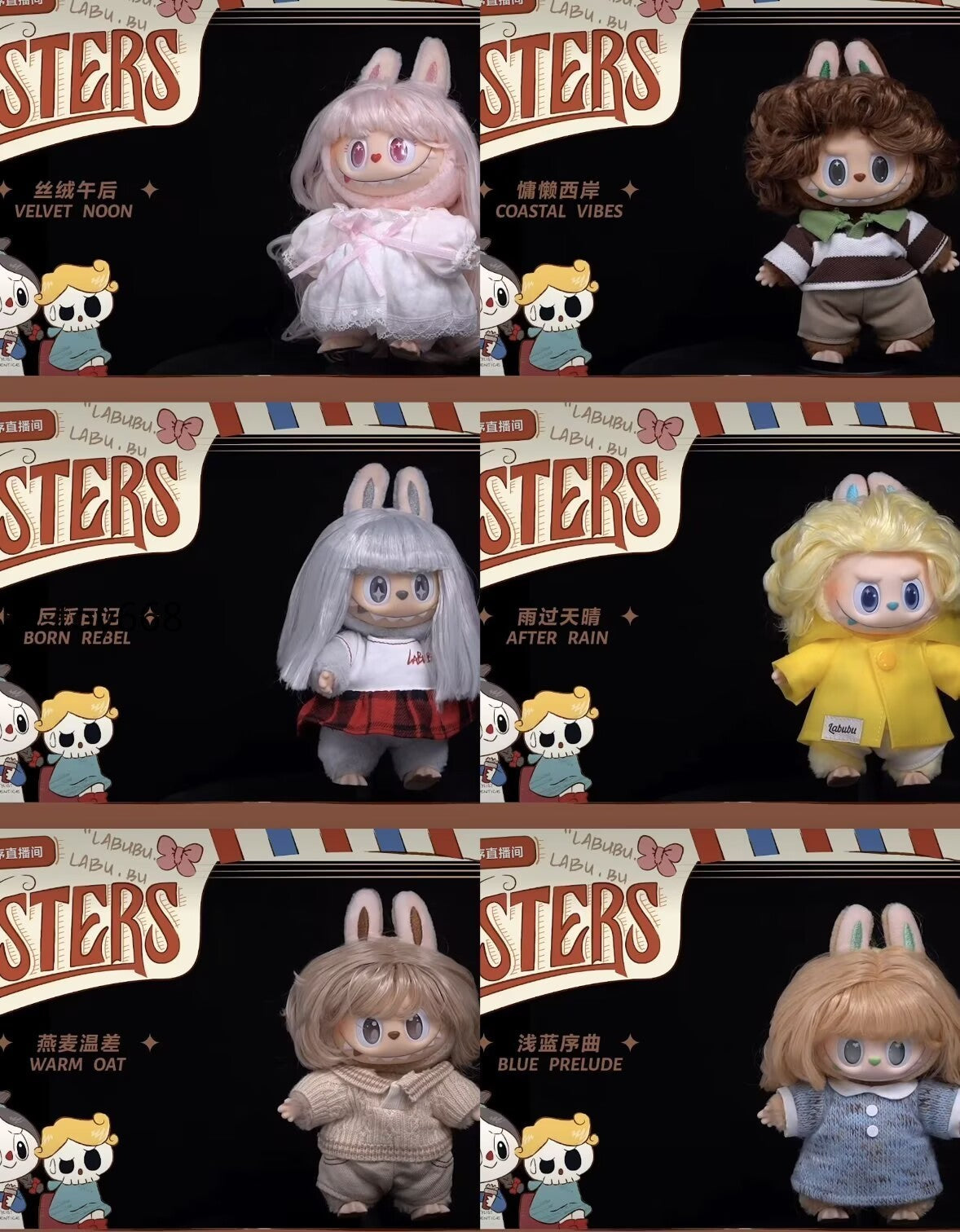 Hazy Noise【Hidden】-The Hair Salon Series Vinyl Pendant Blind Box Figure Toy