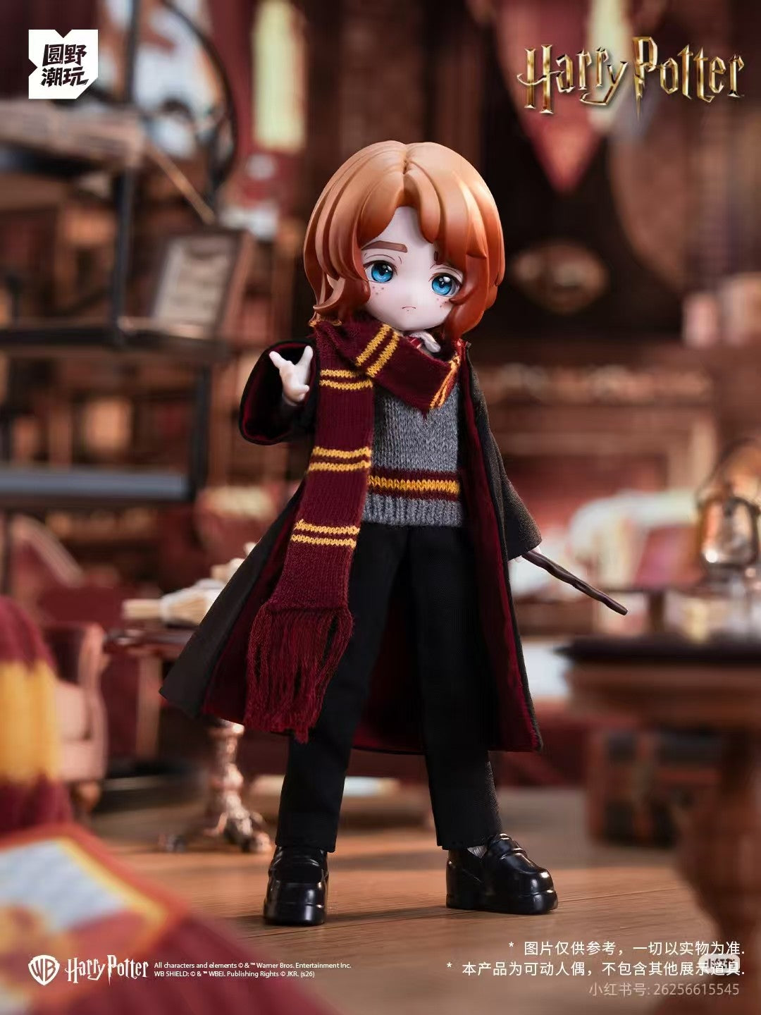 Come4Free Hermione Etc 8.6In Bjd Confirmed Dressable Action Figure Official Gift