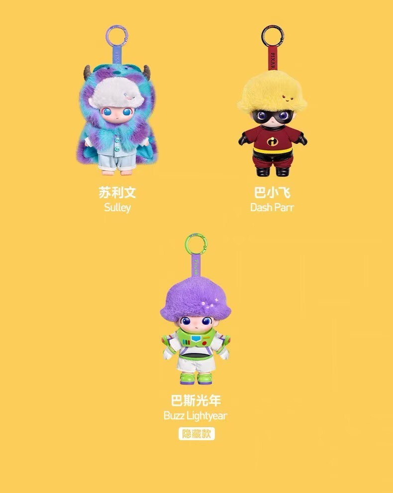 Buzz Lightyear【Hidden】- DIMOO WORLD x PIXAR Series Toy Vinyl Plush Pendant