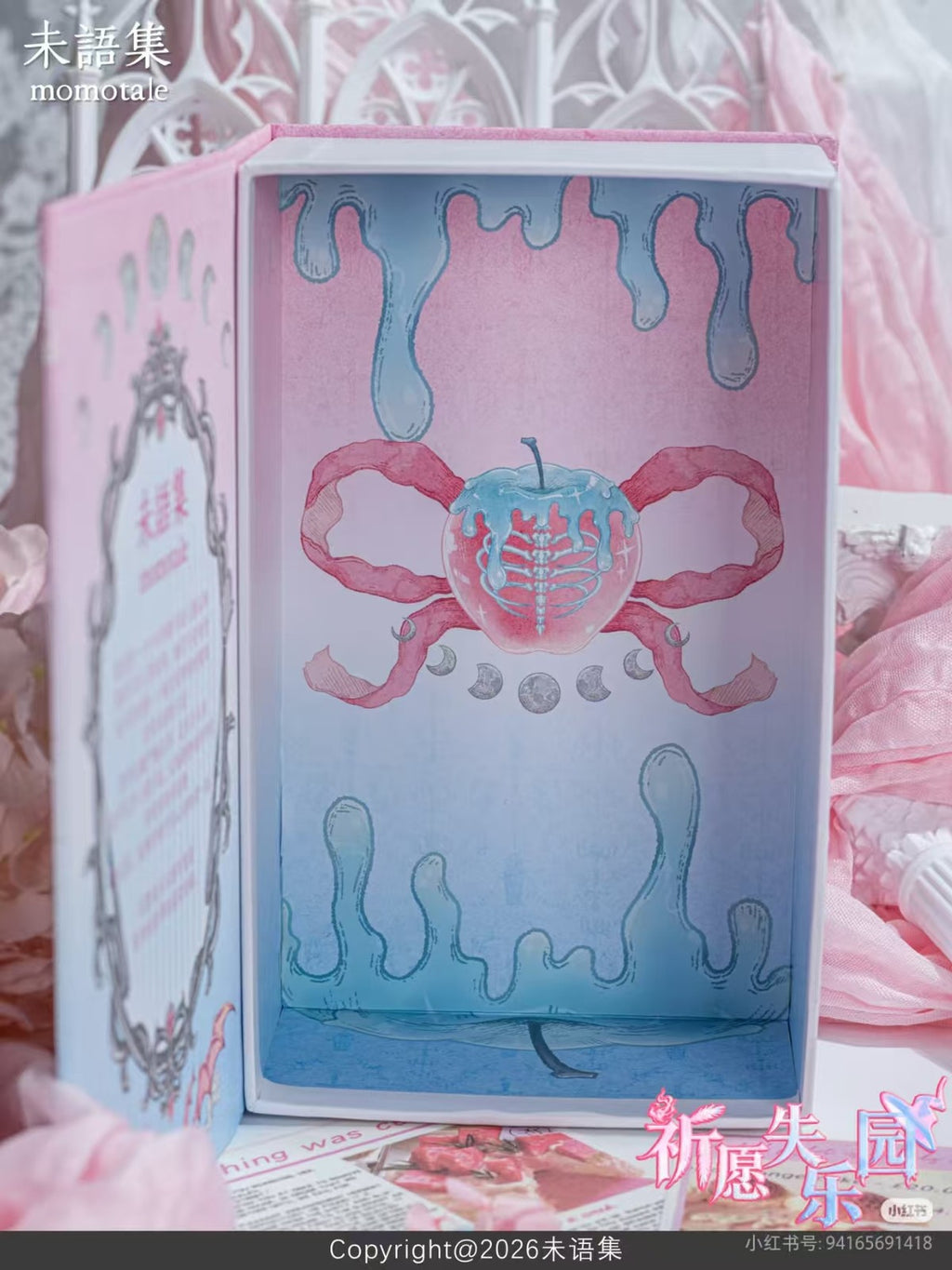 Momotale Paradise Lost Pink Witch Bjd Hang Card Mjd Action Figure Official Gift